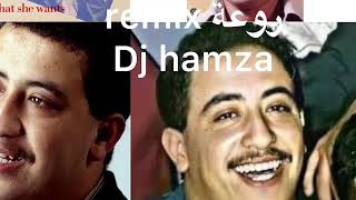 cheb hasni vs cheb mami  remix dj hamza في القناة ليصللك الجديد