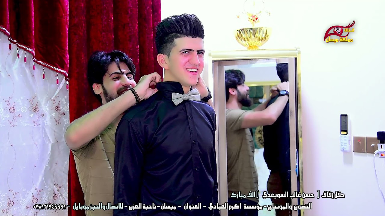 حفل زفاف (حسن غالب السويعدي) التصويروالمونتاج#مؤسسة أكرم العبادي للحجز #07812194991
