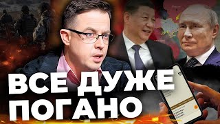 Те, В Чому Ми Живемо, Не Налазить На Голову |Прямої «Вписки» Китаю У Війну Не Буде, Але...|Дроздов