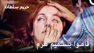 من العبودية للسلطنة #7 - هرم على حافة الموت | حريم السلطان