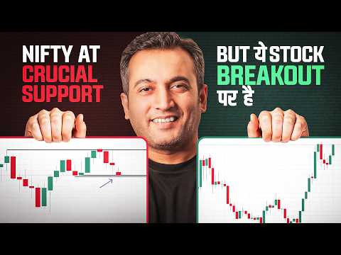 Weekly Analysis | March 2nd Week | 2026 | Vijay Thakkar