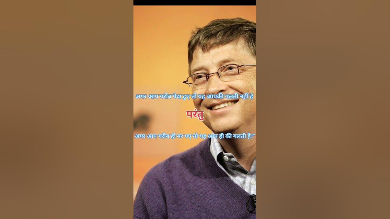patience-is-a-key-element-of-success-plz-support-me-youtube