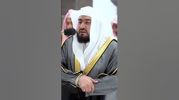 فضيلة الشيخ د. #بندر_بليلة (من سورة المؤمنون).