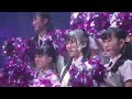 Sakura Gakuin 2020 - Heart no Hoshi
