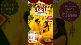✨ Low Budget Haldi Decoration 2026 💛 | Beautiful Haldi Setup Under Budget | Unic Decoration #shorts