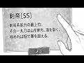 【異世界漫画】「魔女を否定する？上等だ、俺は楽しく正しく生きて、お前をぶっ潰す」 1~22【マンガ動画】