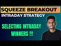 SQUEEZE BREAKOUT INTRADAY TRADING STRATEGY