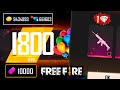 Free Fire - ЖЕСТЬ😱😱😱 СМОТРЕТЬ ДО КОНЦА!!! Фри Фаер