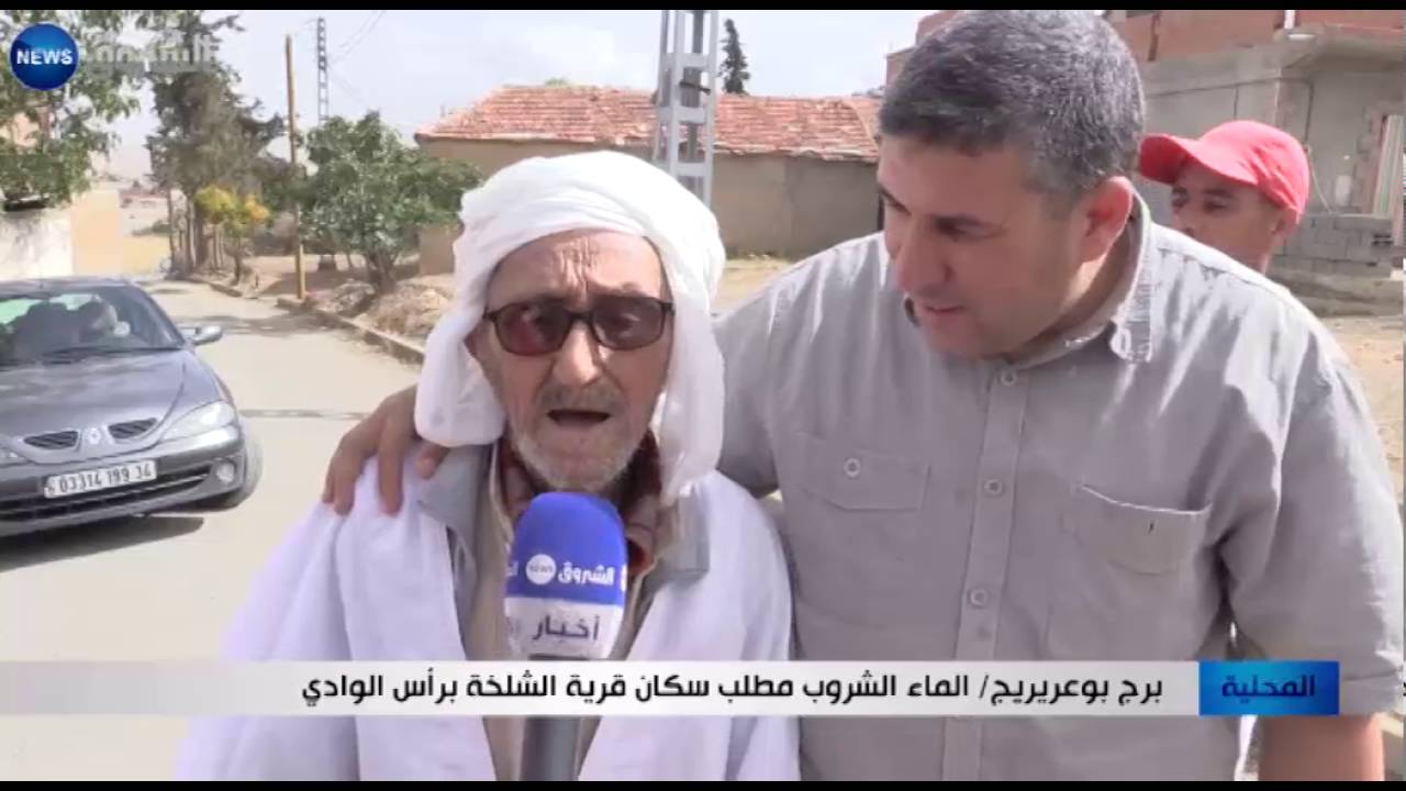برج بوعريريج: الماء الشروب مطلب سكان قرية الشلخة برأس الوادي