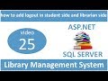 how to add logout in student side and librarian side in asp net lms