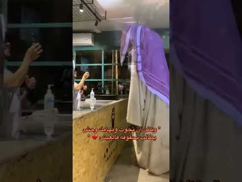 وحش السعودية