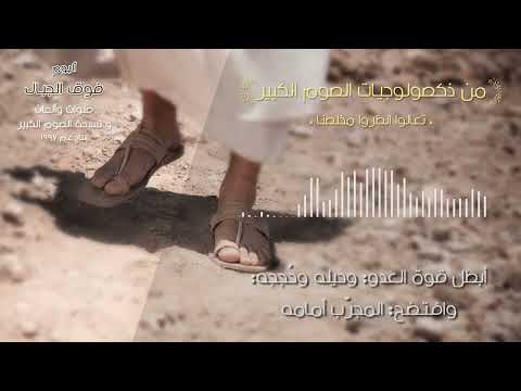 ذكصولوجيات الصوم الكبير ألبوم فوق الجبال تسبحة الصوم الكبير 