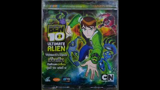 Opening/Closing to Ben 10: Ultimate Alien Vol. 10 Disc 3 VCD (Thai Copy) (2012)