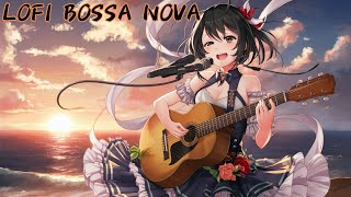 優雅なひとときを - LOFI Bossa Novaミックス【BossaNova】【作業用BGM】【Lofi】