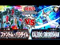 【#遊戯王】歴史を斬る一閃！『ファントム・パラダイム』vs『KALEIDO SWORDSMAN』【OCGデュエル動画】