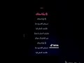 لحن الا وانا معاك لحن الا وانا معاك