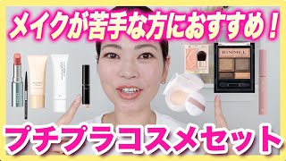 メイク　コスメ　まとめ売り！ mqdefault.jpg