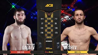 Нашхо Галаев vs. Ислам Мешев | Nashkho Galaev vs. Islam Meshev | ACA 94