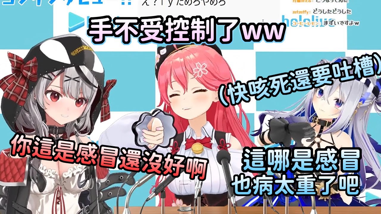 【財富、權力與女人】一個訪談 被彼方(？)親越描越黑 弄成一個只看錢權女人的人渣形象了ww【hololive】【天音彼方】【櫻巫女】【沙花叉克蘿耶】