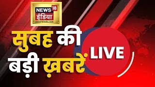 Hindi News LIVE | Fire In Lucknow | Bangladesh PM Sheikh Hasina | Sonali Phogat Murder Case | Flood