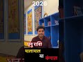धनु राशि वालों! किस्मत का बड़ा उछाल – पैसा, सफलता और खुशखबरी आ रही है 🔥 | Dhanu Rashi Today