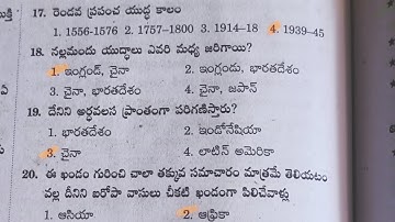 TS tet 9th class social important bits.#tstetsocialbits  #tstetbits #1#tstet9thclasssocialbits