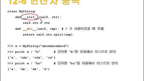 12 02 클래스 멤버와 인스턴스 멤버