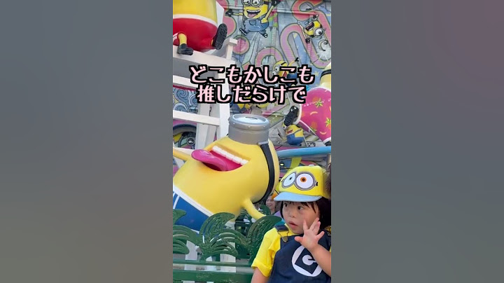 USJで推しを巡るミニオンとエルモ姉弟#downsyndrome #ダウン症 #育児 #cute #food #funny #子育て #療育 #発達の遅れ #赤ちゃん #usj #halloween