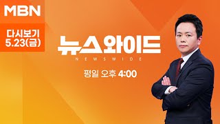 [다시보기] 이준석 측 