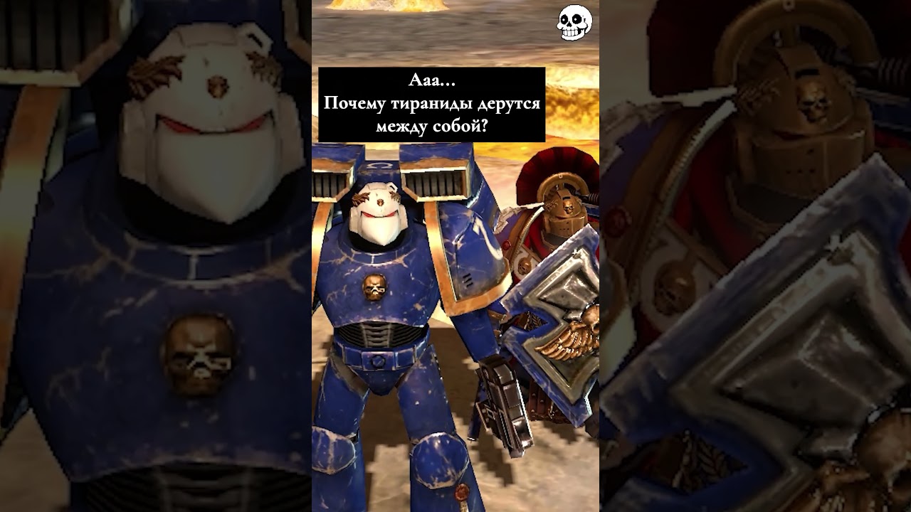 Когда Разум Улья свихнулся 