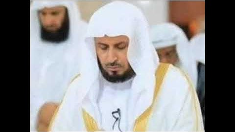 قراءة رائعة  الشيخ سعد الغامدي - سورة الزمر