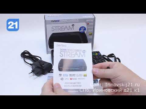 Цифровой DVB-T2/C ресивер PERFEO Stream