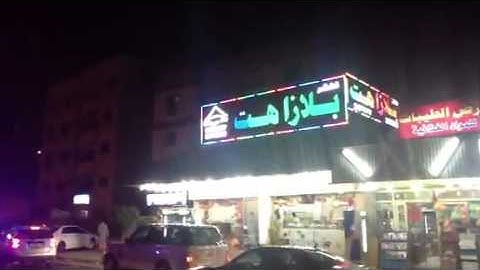 Led signs in kuwait