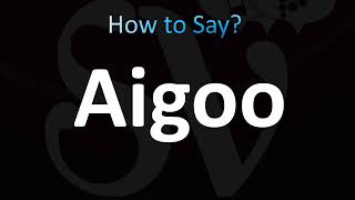 How to Pronounce AIGOO! (OMG) in Korean