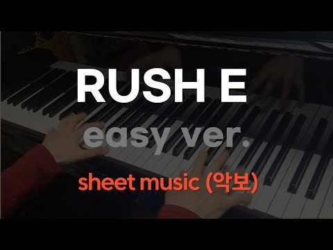 Rush E (Easy ver. for small hands) - Andrew Wrangell