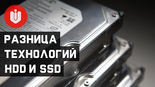 видео Преимущества внешних SSD накопителей