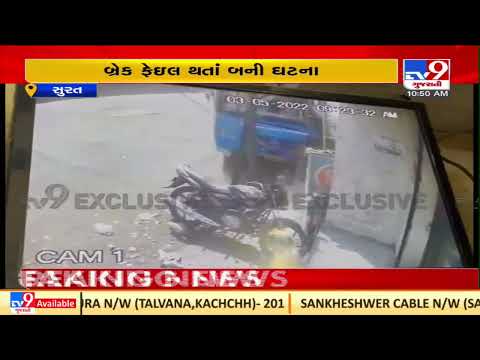 CCTV footage of speeding city bus entering shop in Surat| TV9News