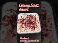 Creamy Fruits dessert recipe #fruitdesserts #sweetrecipe #recipe #shortvideo #viral #easyrecipe