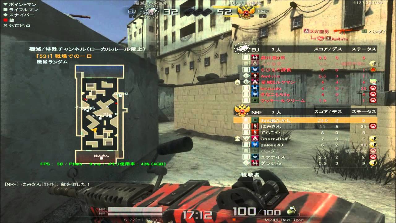 オンラインゲームのチート系ツールを販売した男 逮捕 全国で初摘発 はちま起稿 オンラインゲームのチート系ツールを販売した男 逮捕 全国で初摘発 はちま起稿