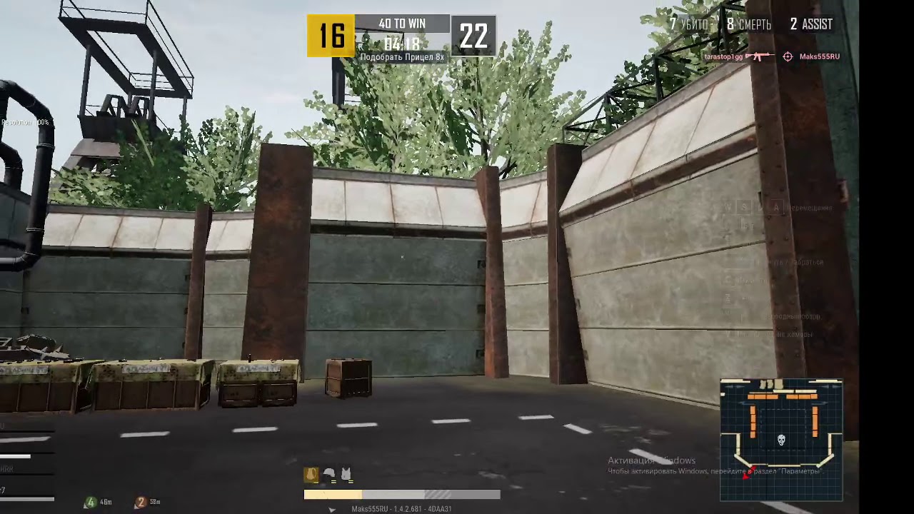 FREE] PLK Type Beat ft. SCH