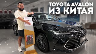 Китайский Avalon 2023 vs USA. Круче Camry! Цены. Растаможка. Обзор