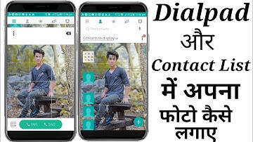 मोबाइल के Dialpad पे अपना फोटो कैसे लगाए! Change the Dialpad Background uses Your Own Photo |BY NICK