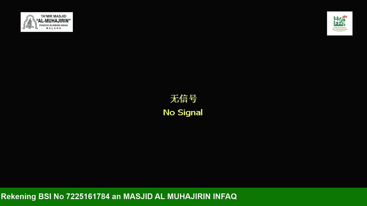 Kajian Ramadhan Shubuh bersama Ustadz Fathmir Riza, SAg.M.Pd