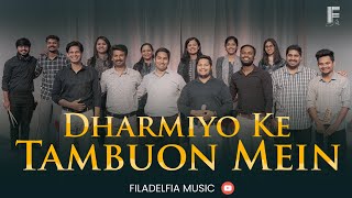 Video-Miniaturansicht von „DHARMIYO KE TAMBUON MEIN | धर्मियों के तंबुओ में | HINDI CHRISTIAN SONG | FILADELFIA MUSIC“