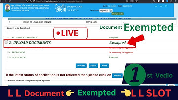 Learning Licence Document#Exempted Problem LL Apply karne par #document Exempted problrm |#How