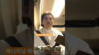 혼자 사는게 왜 중요해요?? ㅋㅋㅋ 중요하지ㅎㅎㅎ 희재 머릿속이 궁굼하다 #김희재 #브희로그