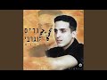 זה נגמר זה נגמר
