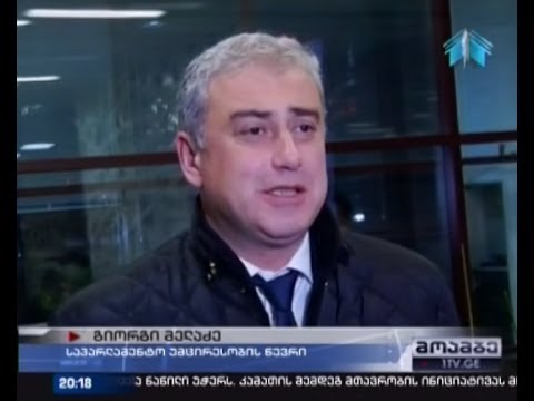 გიორგი მელაძის 5-საათიანი დაკითხვა დასრულებულია