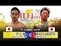 LETHWEI ラウェイ テレカ∞ vs 真虎斗 a.k.a BASTA Teleca infinity VS Makoto a.k.a BASTA 【LETHWEI in Japan9～KODO～】