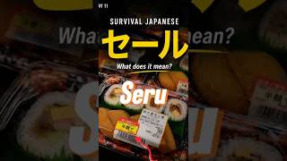 Pay Full Price Before 6PM? Big Mistake in Japan 🇯🇵 | Day 11 #sale #discount #japanlife Pay Full Price Before 6PM? Big Mistake in Japan 🇯🇵 | Day 11 #sale #discount #japanlife